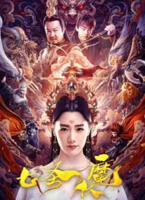 成人学院的疯狂